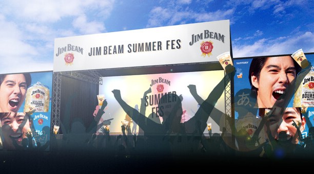 「JIM BEAM SUMMER FES」全国8会場で4年ぶりに開催