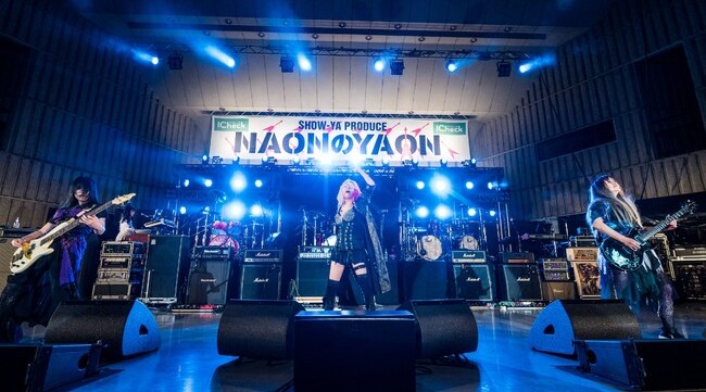 2023年4月に開催された『SHOW-YA PRODUCE NAONのYAON 2023』をCS歌謡ポップスチャンネルで6月25日(日)テレビ初独占放送!