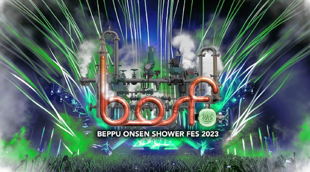 別府でおよそ1,000トンのお湯と音楽を浴びる!お湯かけフェス「BOSF23」9月9日(土)開催決定 お得な早割りチケット販売中! SNS media & consulting 株式会社