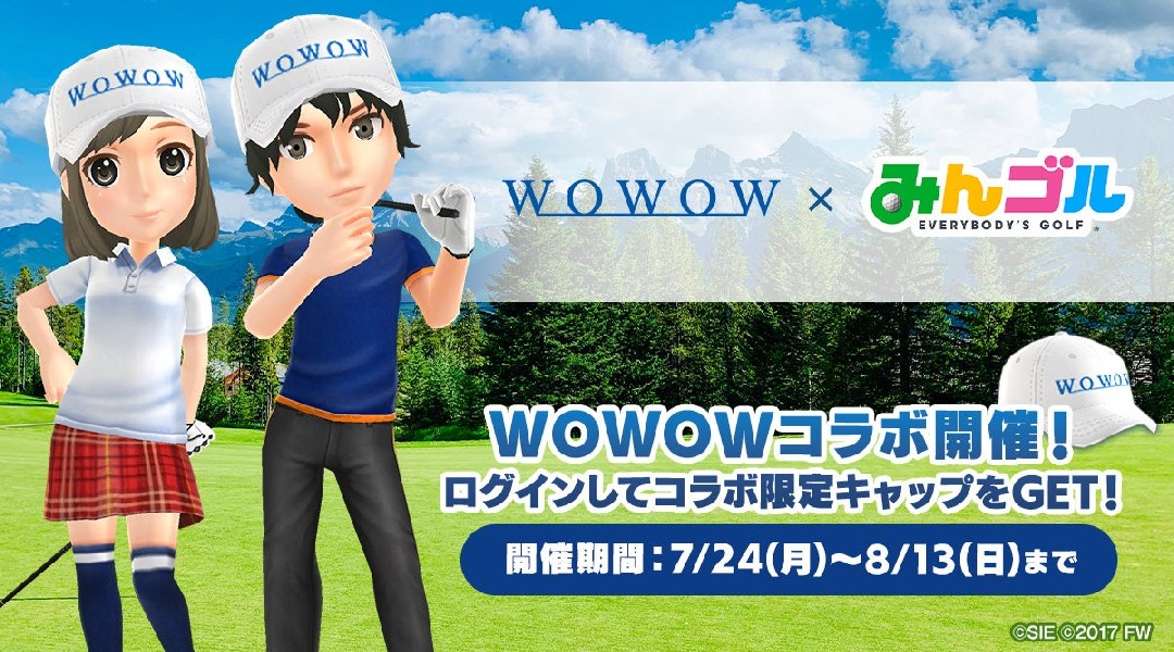 国民的ゴルフゲーム『みんゴル』、6周年を記念してWOWOWコラボキャンペーンを開催!