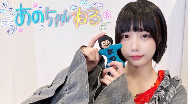テレ朝YouTube「動はじ」で話題!!「あのちゃんねる」で番組イベント開催決定!場所はなんと!!「メタバース空間」!?あの&ぺこぱが“アバター”で登場!!あのアバターと近距離で触れ合える!!