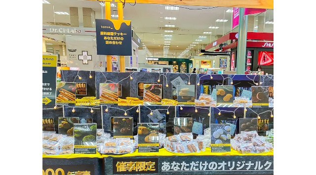 栃木県初登場!福田屋インターパークに期間限定ベストおとりよせ大賞総合大賞のtoroaがお盆期間中ポップアップ出店 株式会社フードクリエイティブファクトリー