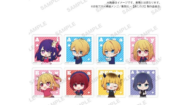 8月19日(土)より「TVアニメ『【推しの子】』Dress Up Blooming プライズキャンペーン」が開催決定!株式会社ブシロード
