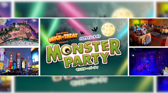 ちょっぴりコワ〜い… 夜のレゴランド®・ジャパン特別なハロウィンを楽しもう!「ハロウィン・ナイト」10月27日(金)-28日(土) 開催決定!LEGOLAND Japan合同会社