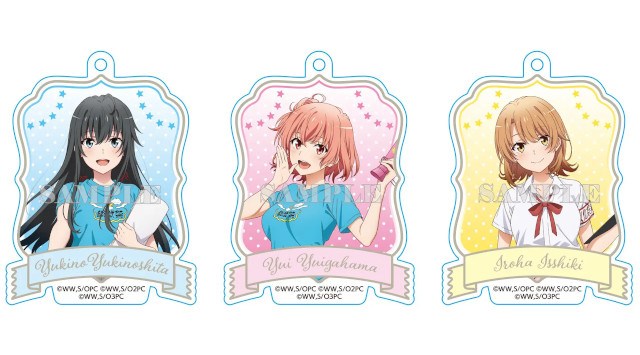 放送10周年記念『TVアニメ やはり俺の青春ラブコメはまちがっている。展』東京・大阪にて開催決定!株式会社アニメイトホールディングス