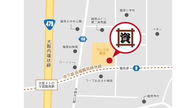 関西地区、初出店!大阪市内1店舗目!北九州のソウルフード「資さんうどん」は「資さんうどん今福鶴見店」を11/20(月)午前10時~グランドオープン!美味しいお食事と笑顔でお客さまに幸せをお届けします!