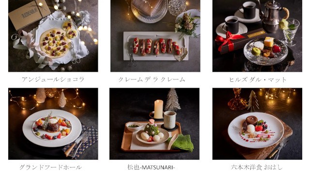 <六本木ヒルズクリスマス情報 第1弾>80万灯ものLEDが輝く「けやき坂イルミネーション」が点灯!『Roppongi Hills Christmas 2023』開催 森ビル株式会社