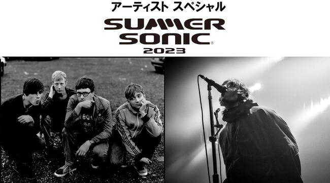 サマソニの特別番組「アーティスト スペシャル SUMMER SONIC 2023」、注目の放送アーティストが決定!