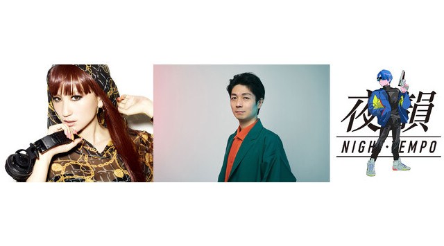 DJ KAORI、ケンモチヒデフミ(水曜日のカンパネラ)、Night Tempoが出演!J-WAVEプロデュースのDJイベントを10/31に「JAPAN MOBILITY SHOW 2023」にて開催