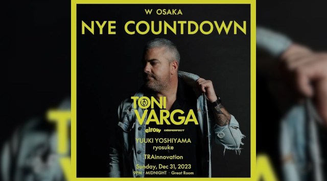 【W大阪】本場スペイン・IBIZAから伝説的DJのトニ・ヴァルガがゲストに!新年の幕開けは、W大阪で!音に酔いしれるカウントダウンパーティー開催!マリオット・インターナショナル ジャパン