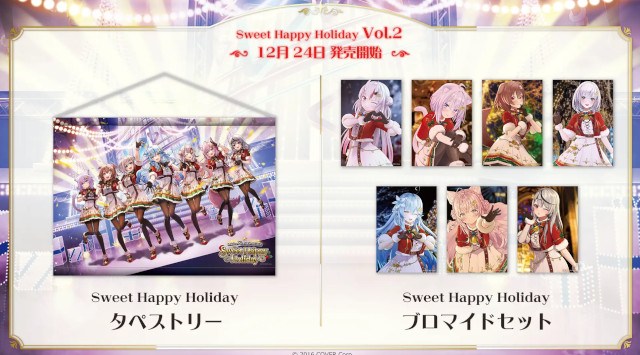 女性VTuberグループ「ホロライブ」、hololive Xmas AR LIVE 『Sweet Happy Holiday』開催決定!カバー株式会社