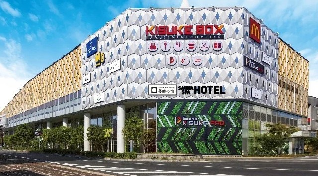 2024年3月4日開業『サウナ&スパホテル 喜助の宿 松山駅前店』着工&工事進捗のお知らせ【愛媛県・JR松山駅前】キスケ株式会社
2023年12月2日