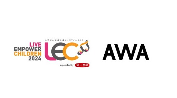 小児がんの子どもたちを音楽で元気づけるためのチャリティーライヴ『LIVE EMPOWER CHILDREN 2024』出演者プレイリスト公開!
