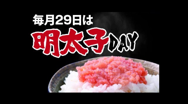 【感動の肉と米】1月15日(月)稲毛山王店open!【年末年始も休まず営業】【株式会社 スエヒロレストランシステム】コスパ最強!「感動の肉と米」は、2024年1月15日(月)に稲毛山王店がopen