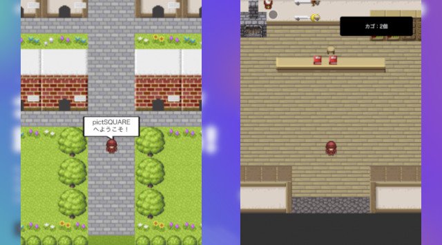 仮想空間でのアバターオンライン同人即売会サービス「pictSQUARE」βサービス開始★オンライン仮想空間で同人即売会に参加、開催が可能。2020年5月11日より開始♪