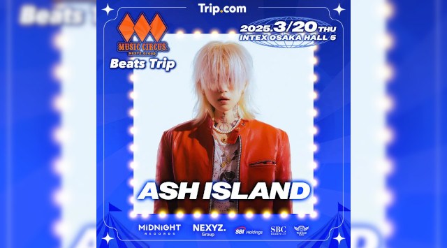 【大阪】音楽フェス「MUSIC CIRCUS -Beats Trip-」韓国から「ASH ISLAND」の出演が決定!株式会社MUSIC CIRCUS