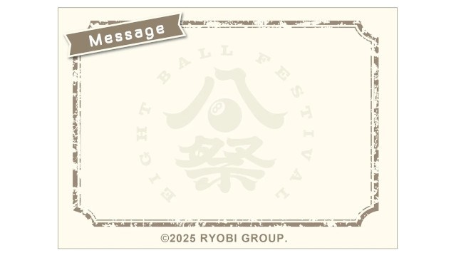 音楽フェス「EIGHT BALL FESTIVAL 2025」プレイベントを初開催 〈岡山・杜の街グレース〉両備ホールディングス株式会社