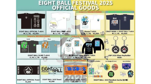 音楽フェス「EIGHT BALL FESTIVAL 2025」プレイベントを初開催 〈岡山・杜の街グレース〉両備ホールディングス株式会社