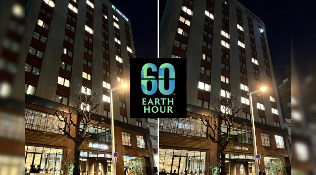 【ニッコースタイル名古屋】2025年3月22日(土)世界最大級の環境アクション『EARTH HOUR 2025』に参加 当日の消灯減灯のほか、プレイベントも実施 ニッコー・ホテルズ・インターナショナル