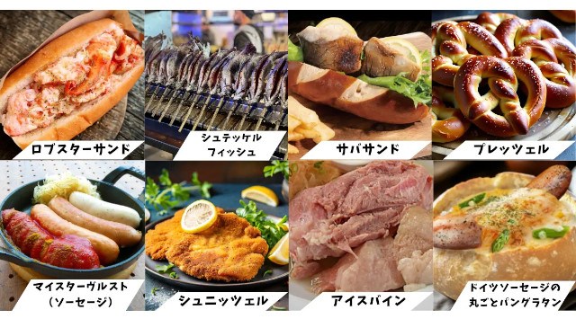 日本で唯一のオクトーバーフェスト、ミュンヘンから公式認定! 「オクトーバーフェストinお台場2025」開催決定!~ビール×音楽×グルメ、五感で楽しむ本格ドイツ体験~ 株式会社ビー・エフ・シー