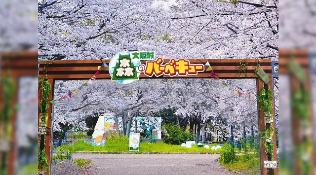 2025年も大阪城公園のバーベキューエリア「大阪城 森のバーベキュー」が期間限定でスタート。花の季節の大阪城公園で、開放感あふれるバーベキューをお楽しみください!株式会社Eight Dining