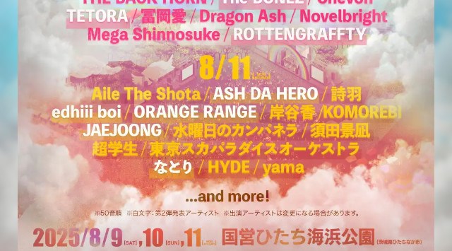 LuckyFes’25 出演アーティスト第2弾発表、打首獄門同好会、ORANGE RANGE、JAEJOONG、スキマスイッチ、Def Tech、なとり等17組の出演決定!第二先行チケットも発売開始