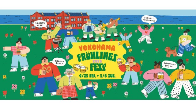 横浜赤レンガ倉庫「Yokohama Frühlings Fest 2025」開催!5月3日(土)~5月5日(月・祝)は、コールマンPOPUPが登場