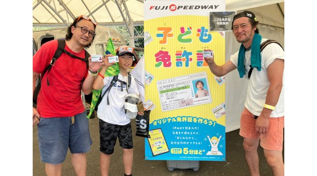 「富士山花火vsスピードウェイ2025」日中も楽しめる多彩なプログラムを発表!デコトラ祭りや富士山型キャンドルづくり、富士山盛りフードも 富士山花火実行委員会