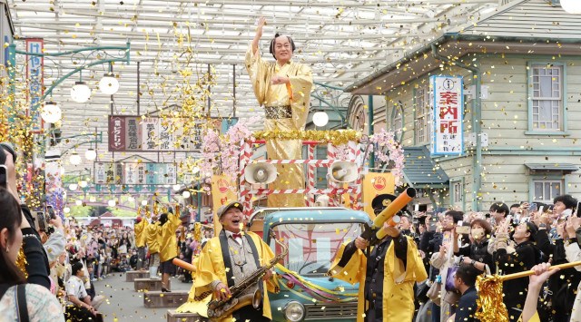 【西武園ゆうえんち】西武園ゆうえんちに松平健さんが登場!本日4月26日(土)「ゴールデン・マツケン祭(サンバ)」で昭和100年大祭典の開幕を盛大にお祝いしました!!株式会社 横浜八景島