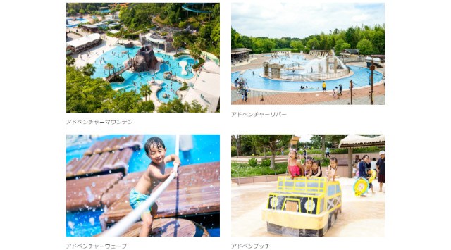 鈴鹿サーキットパークで夏を満喫しよう!みんなの冒険プール「アクア・アドベンチャー」が7月5日(土)よりオープン 鈴鹿サーキット
