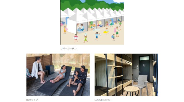 鈴鹿サーキットパークで夏を満喫しよう!みんなの冒険プール「アクア・アドベンチャー」が7月5日(土)よりオープン 鈴鹿サーキット