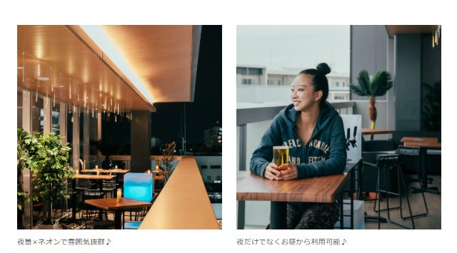本厚木駅徒歩30秒新築ビル最上階に位置するおしゃれビアガーデンが期間限定でスタート!グルメサイトエリアPVランキング1位の人気ビストロ酒場が眺望抜群のビアガーデンをスタート 株式会社KSK
