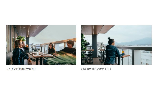 本厚木駅徒歩30秒新築ビル最上階に位置するおしゃれビアガーデンが期間限定でスタート!グルメサイトエリアPVランキング1位の人気ビストロ酒場が眺望抜群のビアガーデンをスタート 株式会社KSK