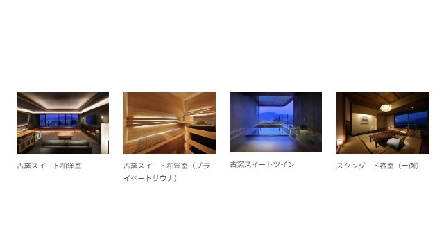 一夜限りの絶景宿泊体験!日本の宿古窯が、かみのやま花火大会を特等客室で満喫する宿泊プラン予約受付スタート~ 限定2部屋のリニューアル古窯スイートや山形牛・米沢牛と共に一夜限りの特別な地域文化体験を提供