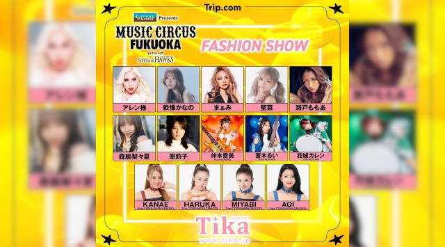 【福岡】「STONE MARKET Presents MUSIC CIRCUS FUKUOKA partner with SoftBank HAWKS」ファッションショーTikaステージ出演モデル決定