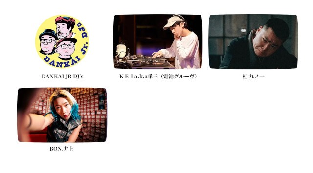 Tempalay、梅田サイファーなど『EXPO共鳴フェス -人間響命祭-』追加アーティスト&タイムテーブル発表 万博後の大阪にも残る「新しい祭」を目指したカルチャーフェスティバル。