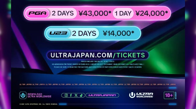 日本最大級の都市型ダンスミュージックフェスティバル「ULTRA JAPAN 2025」出演アーティスト1st ラインナップ10組が発表 エイベックス・エンタテインメント株式会社