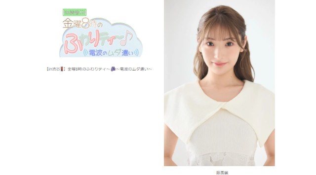 『鹿児島焼酎&ミュージックフェスin渋谷』2025年5月17日(土)・18日(日)開催≪音楽を聴きながら鹿児島の「食」と「焼酎」を楽しむ2日間≫≪オープニングセレモニーゲストに二瓶有加さんが登場!≫