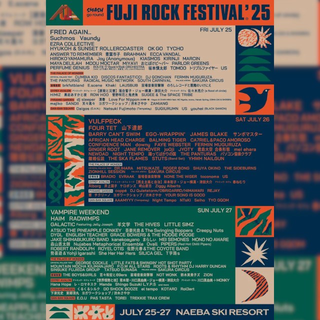 FUJI ROCK FESTIVAL'25|ラインナップ第5弾!フジロックの名物ステージを発表!チケット一般発売開始!!株式会社スマッシュ