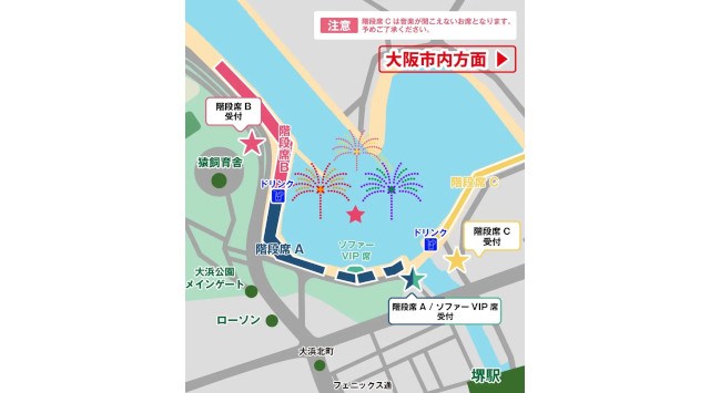 【大阪・泉州】堺の夏の風物詩「堺大魚夜市」とのコラボレーションが今年も実現!「泉州夢花火 in 堺大魚夜市」5月26日(月)11:00 より有料観覧席発売開始!株式会社TryHard Japan