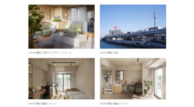 隅田川花火やスカイツリーを望む駅徒歩6分の特等席「HAUN 蔵前」 2025年9月1日(月)開業 新しい暮らし心地を提案するコリビング賃貸 HAUN株式会社