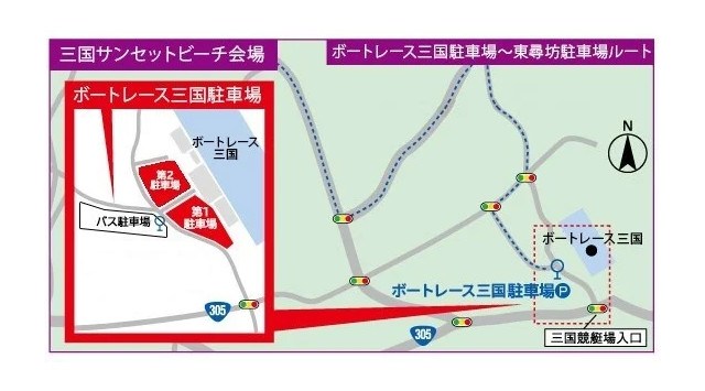 【8/11三国花火】有料観覧席チケットを6月14日(土)10:00 販売開始します!WEB予約または、全国ファミリーマート設置のマルチコピー機にて有料観覧席チケットを販売します。坂井市役所
