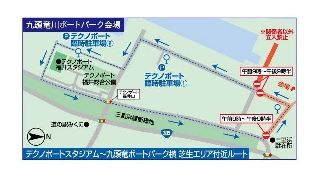 【8/11三国花火】有料観覧席チケットを6月14日(土)10:00 販売開始します!WEB予約または、全国ファミリーマート設置のマルチコピー機にて有料観覧席チケットを販売します。坂井市役所