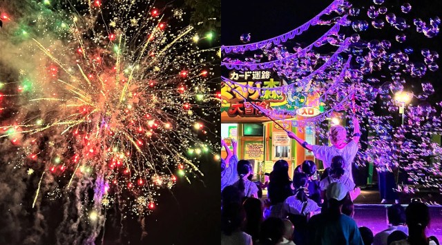 【日本モンキーパーク】 屋外レジャープール 「水の楽園 モンプル」2025年7月5日(土)オープン! <愛知>遊園地エリアのスプラッシュタイムやナイター営業「モンパの夜まつり」も開催! 名鉄インプレス