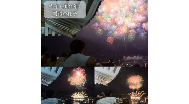 【愛媛県今治市】中四国最大級の花火を、プレミアムな特等席で。6組限定・今治城天守閣“おんまく花火”特別観覧席が、ふるさと納税返礼品に登場!約1万発の絶景花火 今治市役所