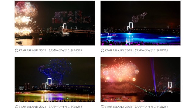 花火とドローンのスペクタクルショーがお台場に再上陸!未来型花火エンターテインメント「STAR ISLAND 2025」で1,800機のドローンが描く“異世界への旅” 株式会社レッドクリフ
