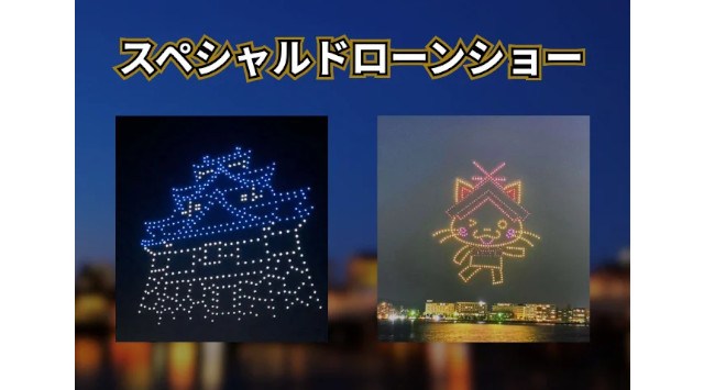 「ガバメントクラウドファンディング®」を活用して、松江水郷祭を日本有数の湖上花火大会として未来へ繋ぐための資金調達を開始します~松江水郷祭を未来のこどもたちへ繋ぐために~松江市役所