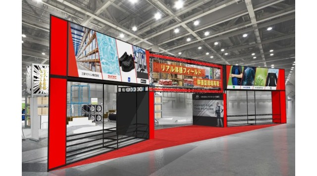 7月23日(水)~25日(金)東京ビッグサイトで『第11回 猛暑対策展』を開催 倉庫を再現し、働く現場に近い環境を体感できる『リアル体感フィールド』が初登場 日本能率協会