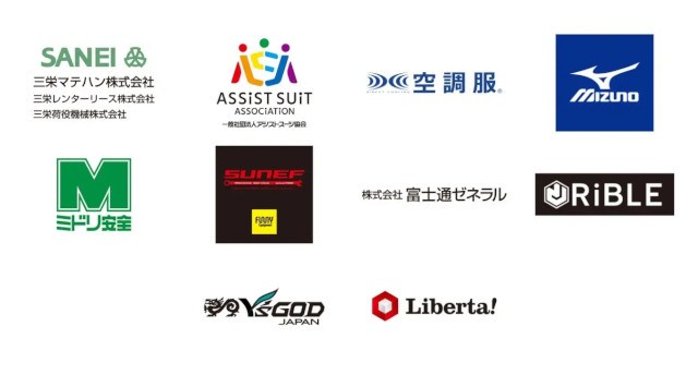 7月23日(水)~25日(金)東京ビッグサイトで『第11回 猛暑対策展』を開催 倉庫を再現し、働く現場に近い環境を体感できる『リアル体感フィールド』が初登場 日本能率協会