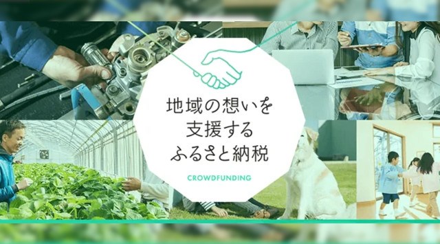 「ふるなび」で、大分県別府市がイベントでの8,888発の花火打ち上げを目的としたクラウドファンディングプロジェクトへの寄附受付を開始。株式会社アイモバイル